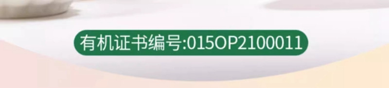 金唐 本草有机银耳50g 伴侣干货免洗焖罐装