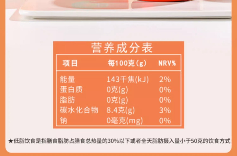  金唐 桂圆红枣本草银耳羹248g 鲜炖即食免煮速食早餐银耳代餐