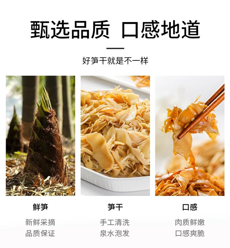 金唐 复水笋干500g 免泡发炭烤笋尖农家自制嫩笋非干货