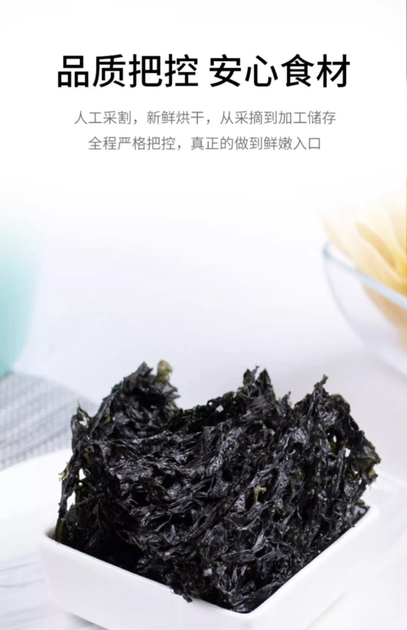 金唐 紫菜100g 特级紫菜干紫菜蛋汤干货紫菜霞浦特产