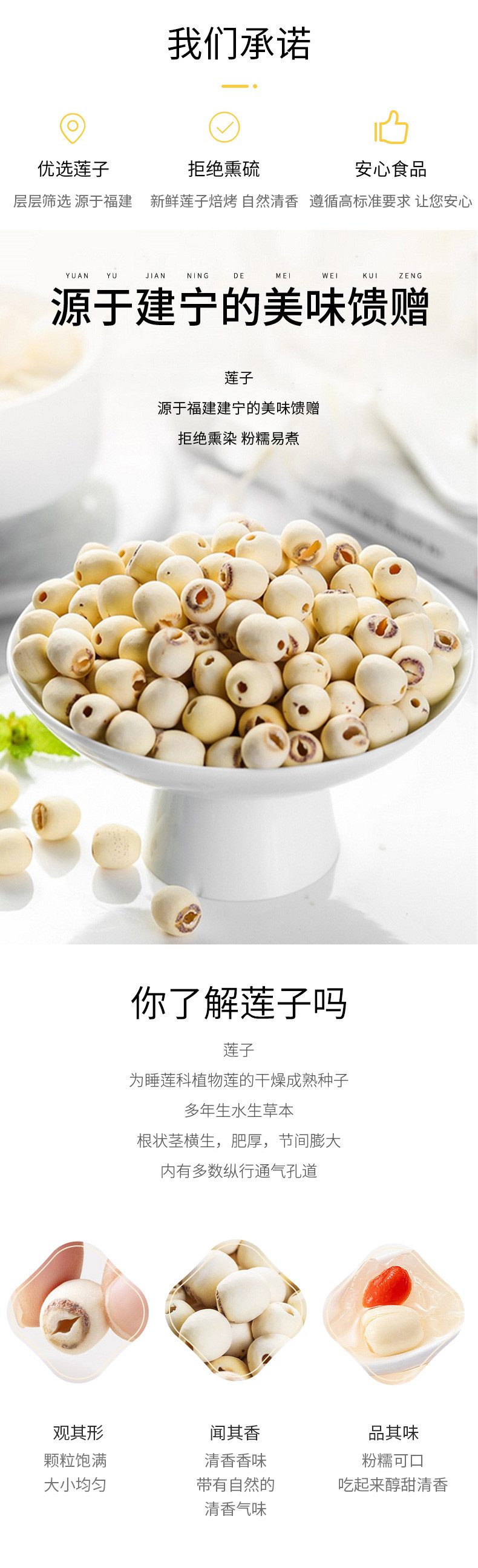 绿帝 通心莲子500g