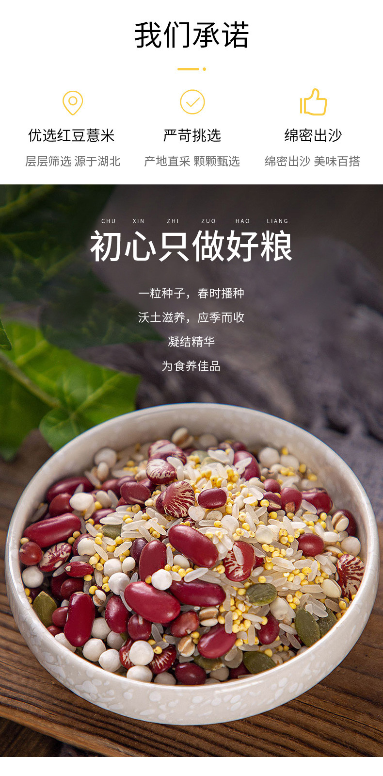 绿帝 红豆薏米粥350g