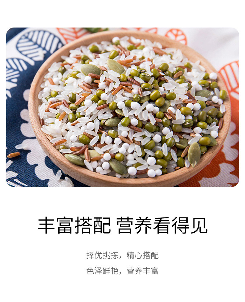 绿帝 绿豆百合粥350g