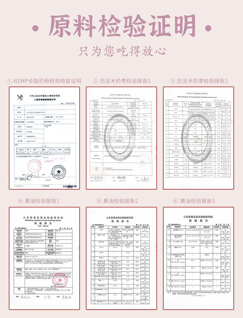 枣粮先生 巴旦木奶枣125g*2