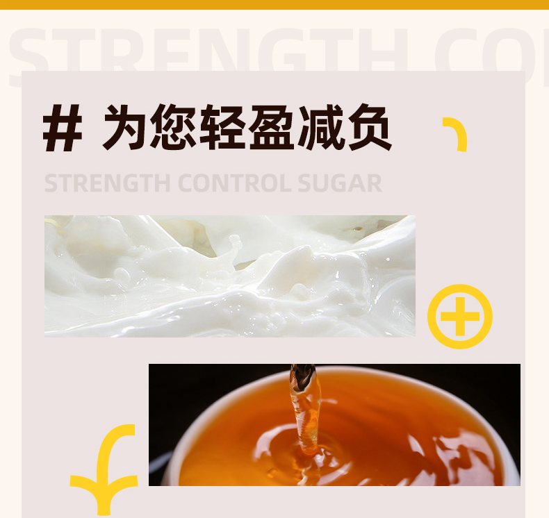 南国 生椰乳茶330g