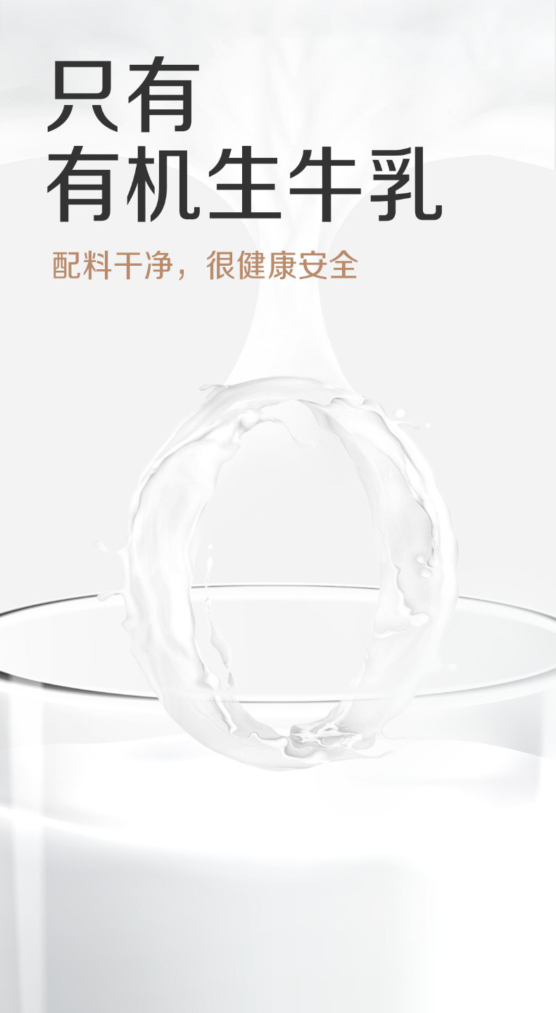 圣牧 有机纯牛奶--品醇200ml*12