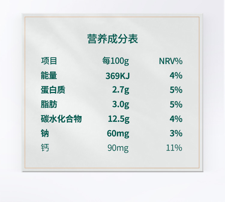 圣牧 全程有机酸奶2箱装200ml*10包*2提