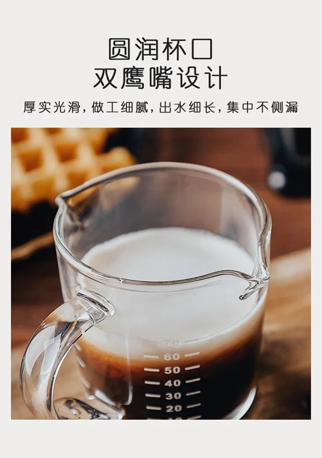玻璃奶缸咖啡拉花杯日式小奶罐量杯木柄双嘴刻度杯奶壶奶盅