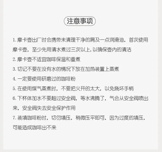 华象 不锈钢摩卡壶家用意式煮咖啡壶器具咖啡机浓缩萃取壶摩卡手冲咖啡壶