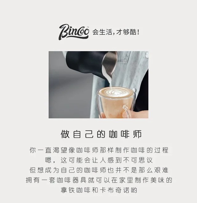 不锈钢咖啡拉花缸 专业尖嘴带刻度打奶泡杯拉花神器