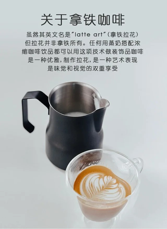 不锈钢咖啡拉花缸 专业尖嘴带刻度打奶泡杯拉花神器