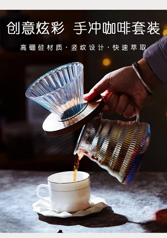 手冲咖啡壶套装咖啡分享壶滤杯过滤器细嘴壶咖啡器具手冲套装