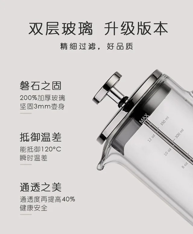 咖啡手冲壶法压壶家用煮咖啡过滤式器具咖啡过滤杯茶器套装