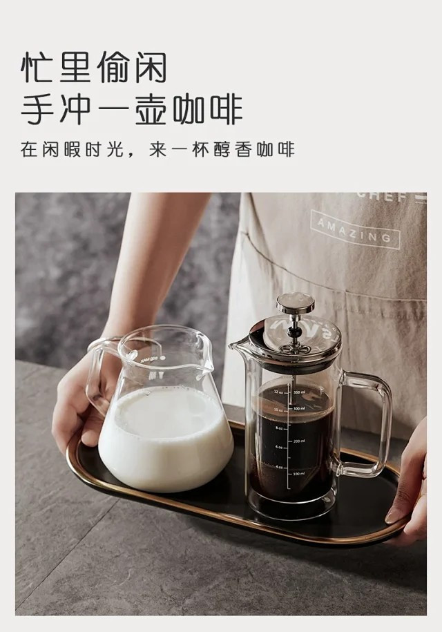 咖啡手冲壶法压壶家用煮咖啡过滤式器具咖啡过滤杯茶器套装