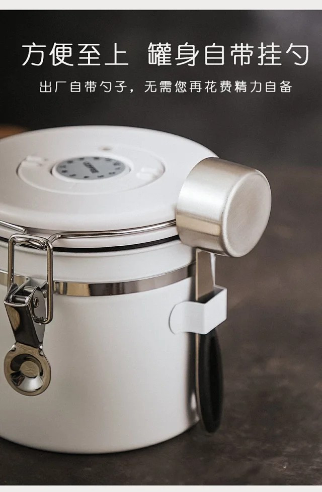 咖啡粉密封罐不锈钢咖啡豆罐单向自动排气储存保鲜收纳罐