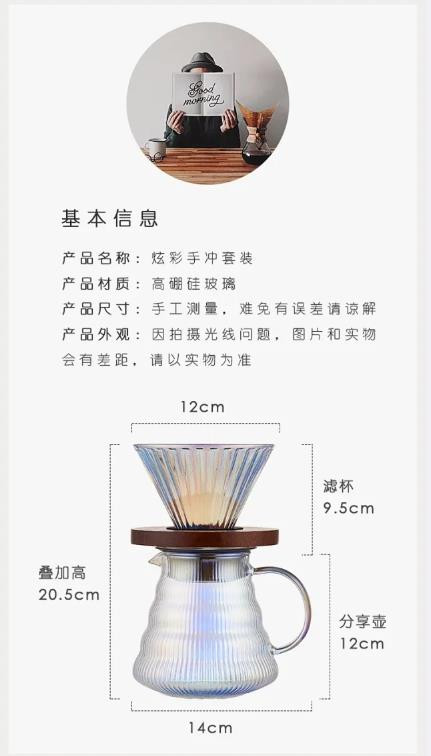 手冲咖啡壶套装咖啡分享壶滤杯过滤器细嘴壶咖啡器具手冲套装