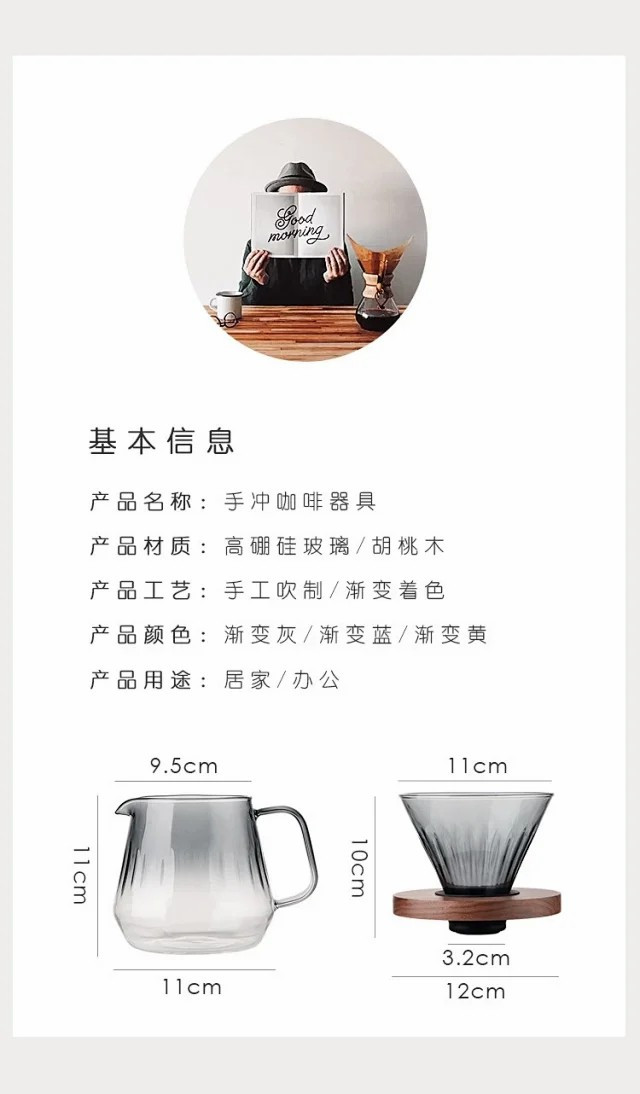 咖啡具套装手冲咖啡壶套装过滤器长嘴细口壶磨豆机分享壶咖啡器具组合