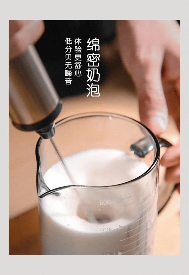 打奶泡器电动咖啡打泡器手持家用打发奶泡器牛奶搅拌器奶泡机