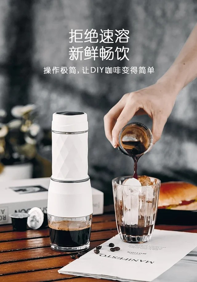 便携式咖啡机随身手压胶囊咖啡机一人用手动意式浓缩家用小型咖啡粉两用