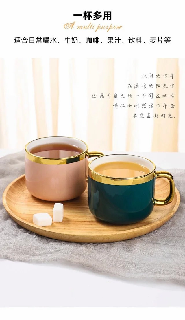 咖啡杯陶瓷杯家用欧式高档奢华金边拿铁杯碟勺套装马克杯下午茶