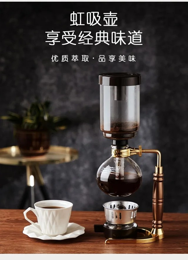 煮咖啡壶虹吸式咖啡壶 咖啡器具手动煮咖啡机套装 【二代升级加厚钻纹版】