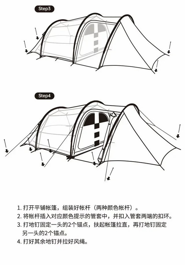 户外露营装备云舟冬季加厚防暴雨防寒隧道帐篷