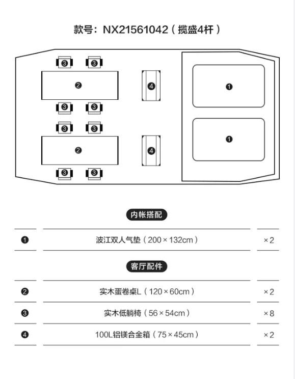 户外精致露营装备防风防雨两室一厅大空间隧道帐篷揽盛