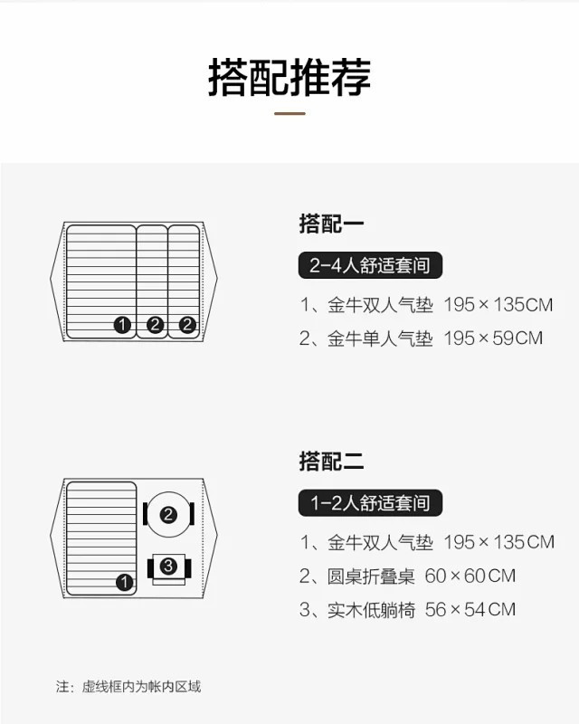 户外露营装备家庭轻奢大空间防雨加厚棉布帐篷150