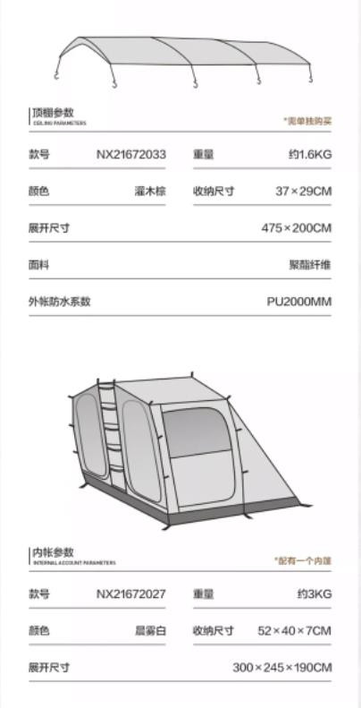 户外精致露营装备防风防雨两室一厅大空间隧道帐篷揽盛