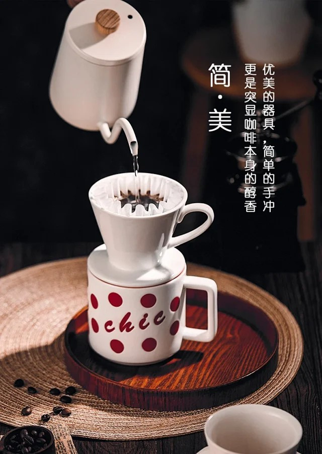 陶瓷咖啡杯高档精致分享壶过滤杯套装马克杯一人份手冲咖啡