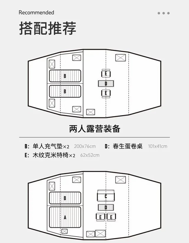 户外露营云舟两室一厅加厚防暴雨隧道帐篷