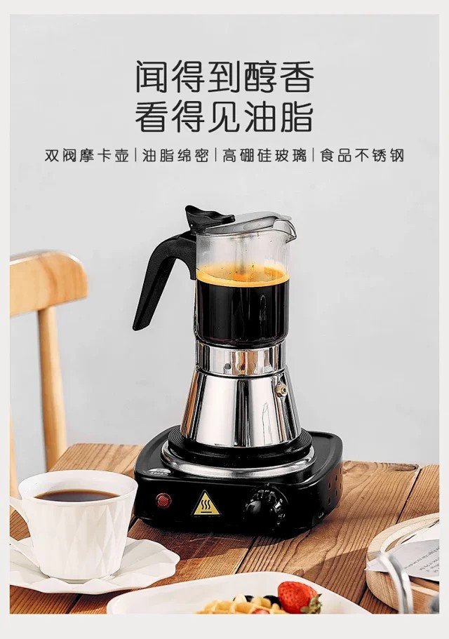 摩卡壶双阀煮咖啡壶意式萃取手冲套装含滤纸户外家用咖啡机