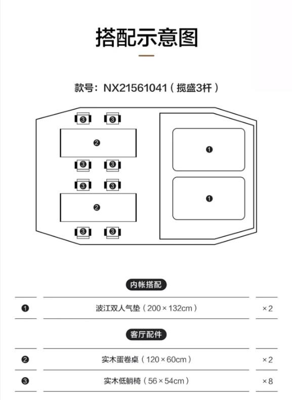 户外精致露营装备防风防雨两室一厅大空间隧道帐篷揽盛