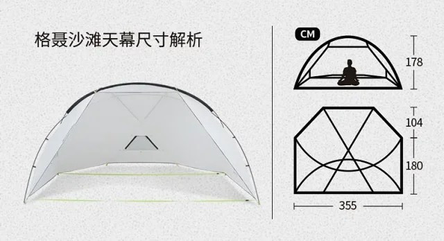 户外露营防晒轻奢防晒沙滩遮阳棚