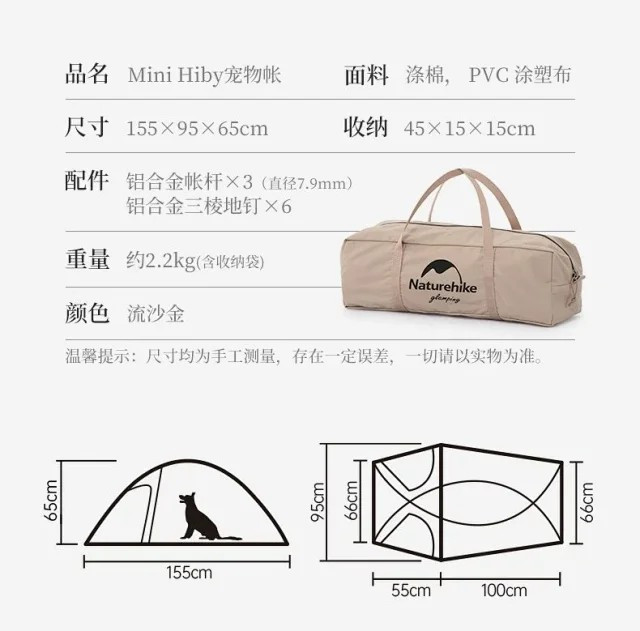 户外露营宠物帐篷狗狗野营棉布防水防雨迷你帐篷露营装备