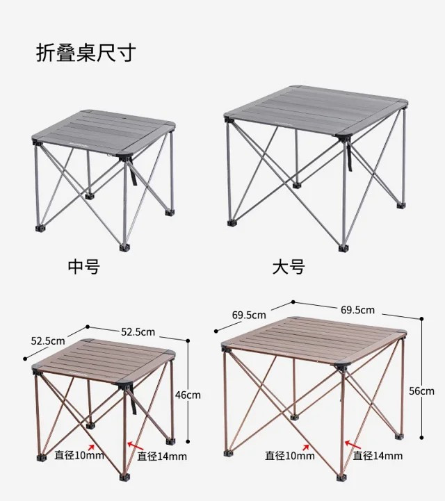 户外露营烧烤野餐桌铝合金超轻便折叠桌椅凳子套装便携套餐