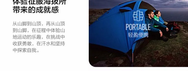 户外露营防风防暴雨野外装备用品1-4人帐篷 十年冷山