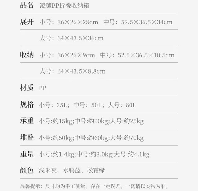 户外露营PP折叠收纳箱便携户外露营帐篷野营装备餐具收纳包