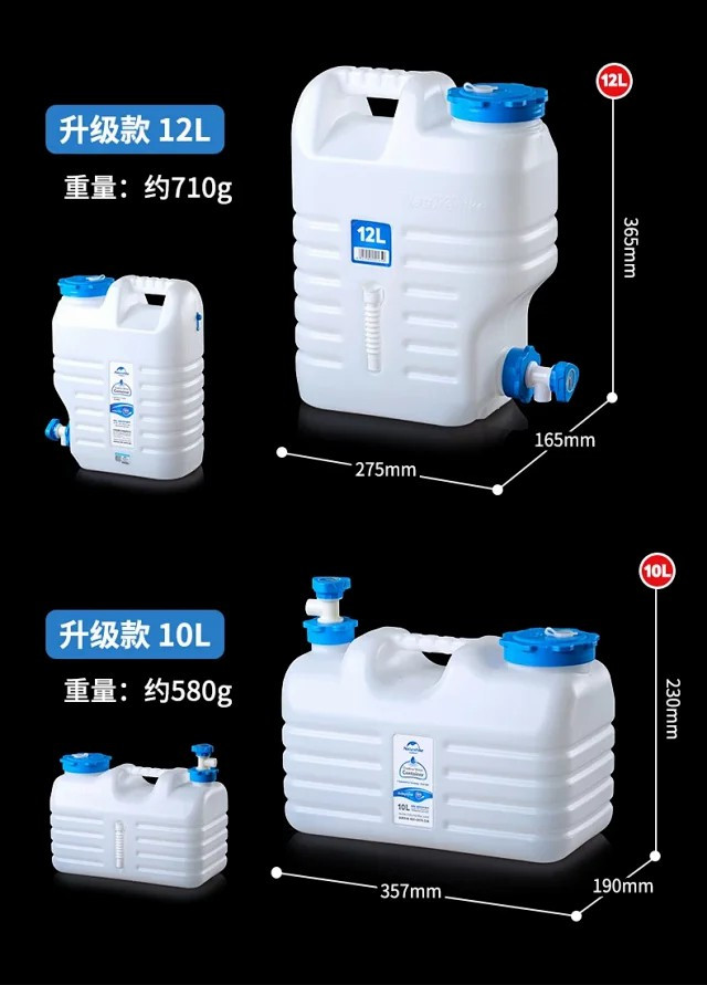 户外露营水桶pe食品级车载水桶家用大容量储水桶带龙头12L水箱