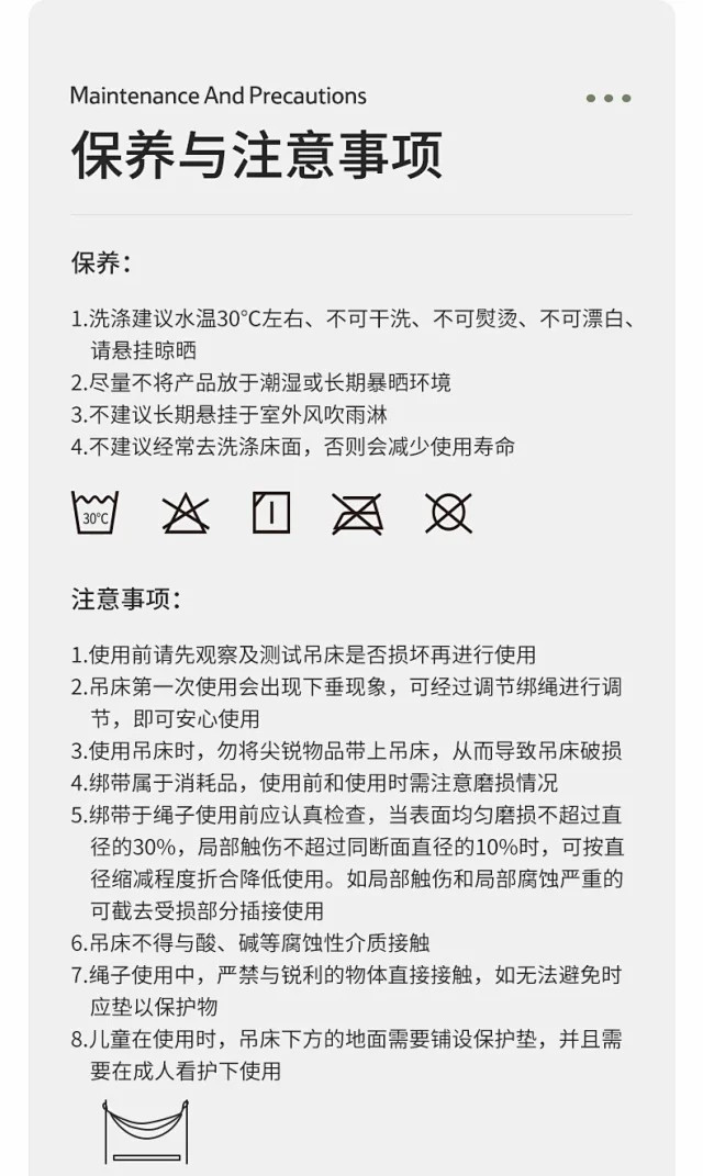 牧蝶谷 户外露营超轻吊床户外秋千双人防侧翻野外公园野营露营吊椅