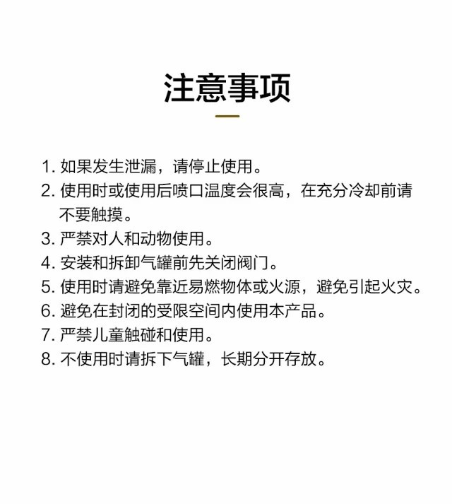 户外精致露营便携式喷枪头烧烤高温点火器卡式点火器