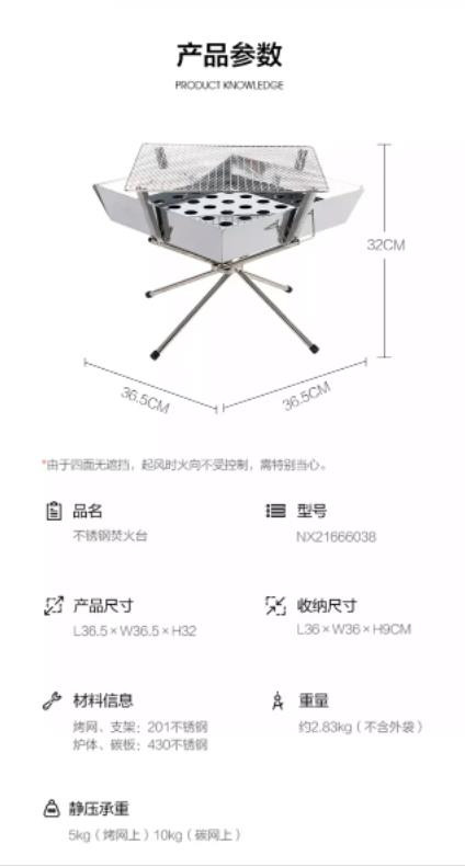 户外精致露营便携折叠不锈钢双层烧烤炉柴火炉焚火台JS