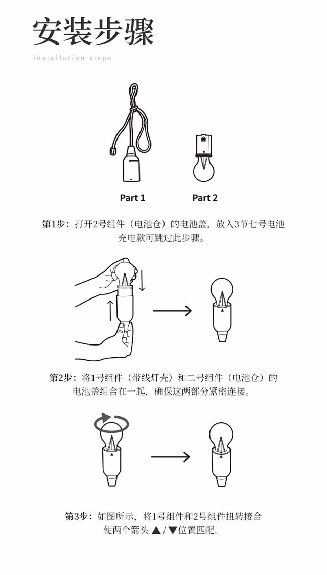 户外露营便携拉线灯精致露营帐篷灯星线充电防水氛围灯