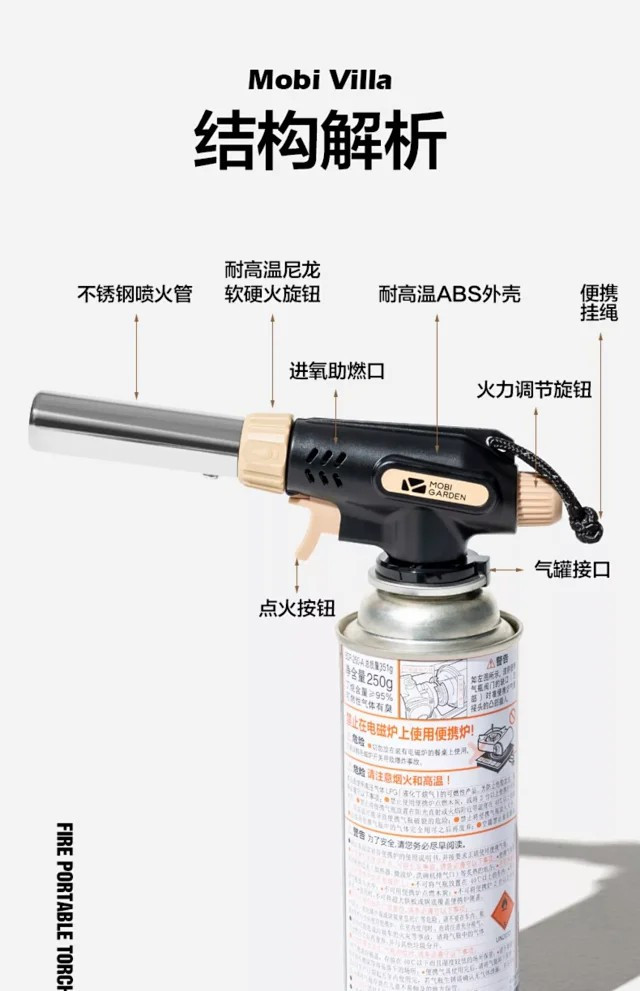 户外精致露营便携式喷枪头烧烤高温点火器卡式点火器