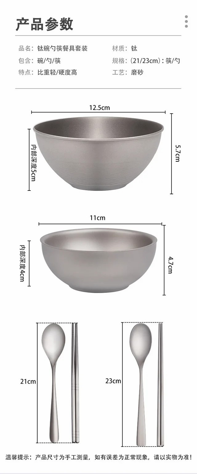 户外露营便携餐具钛碗筷子汤勺