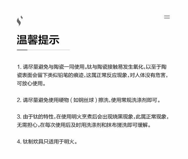 牧蝶谷 户外露营野炊超轻钛锅可折叠锅具可2-3人