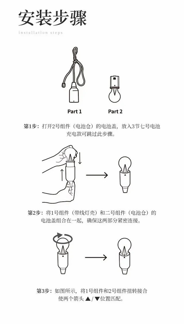 户外露营拉线灯营地灯野营可充电照明便携露营灯氛围灯