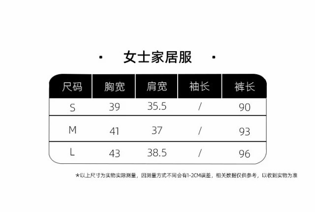 芙拉迪 秋冬新款无袖法式简约保暖家居服睡衣可外穿