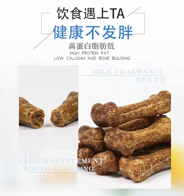 宠物用品狗狗洁齿骨宠物磨牙棒批发狗狗咬胶