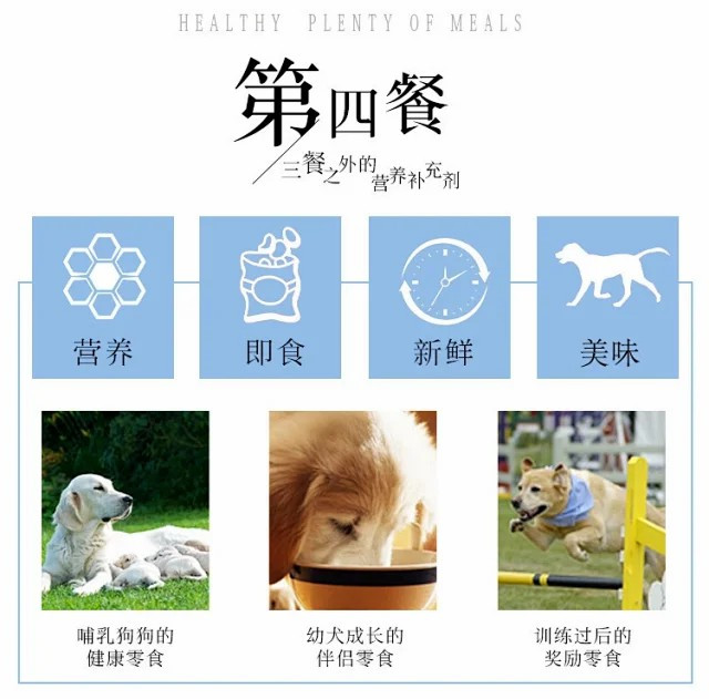 宠物用品狗狗洁齿骨宠物磨牙棒批发狗狗咬胶